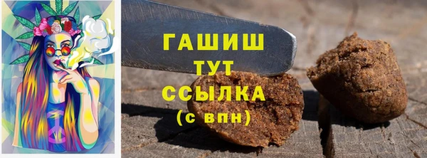 ГАЛЛЮЦИНОГЕННЫЕ ГРИБЫ Баксан