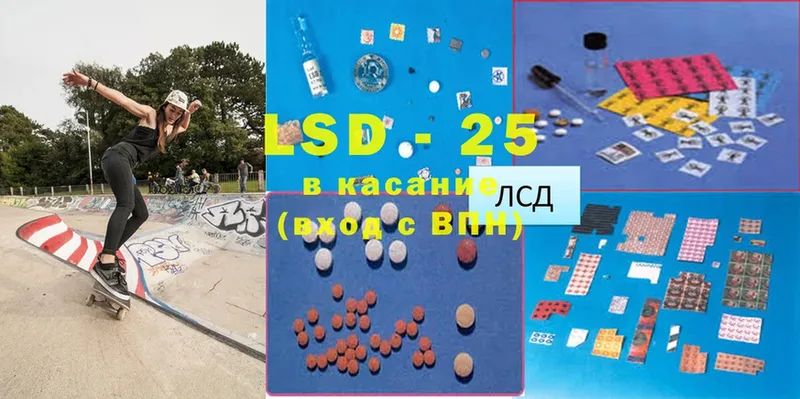 ЛСД экстази ecstasy  Калач 