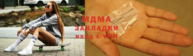 MDMA молли  площадка телеграм  Калач 